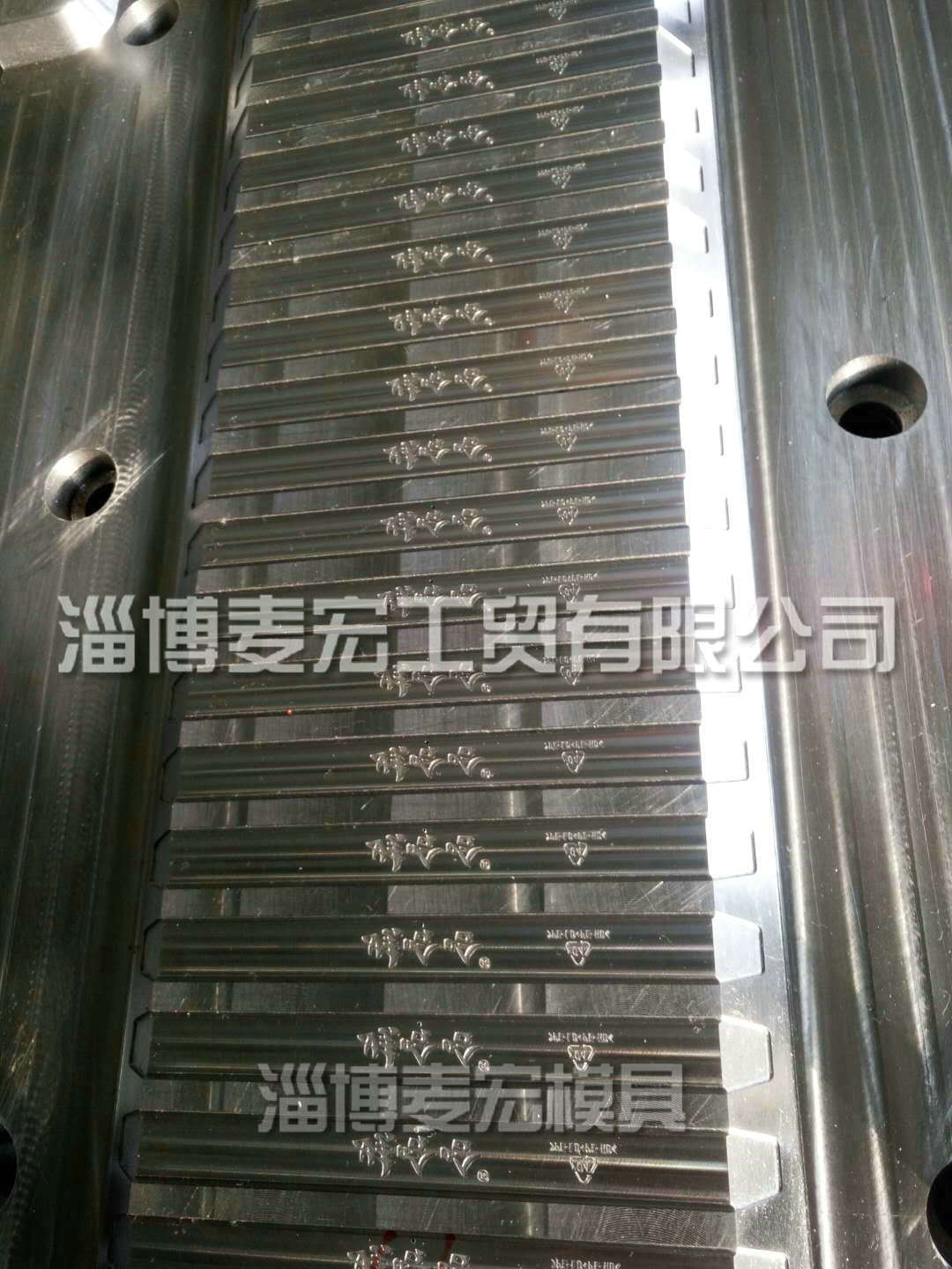 20腔娃哈哈热流道