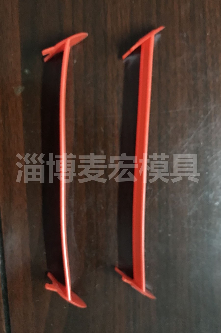 塑料提手模具